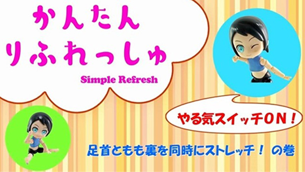 Image: Easy refreshment