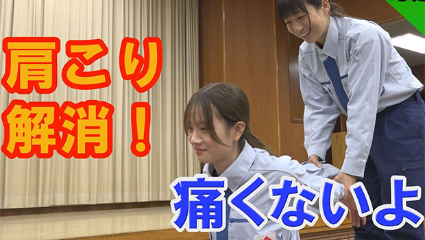 Photo: Relief from stiff shoulders