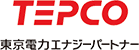 TEPCO東京電力エナジーパートナー