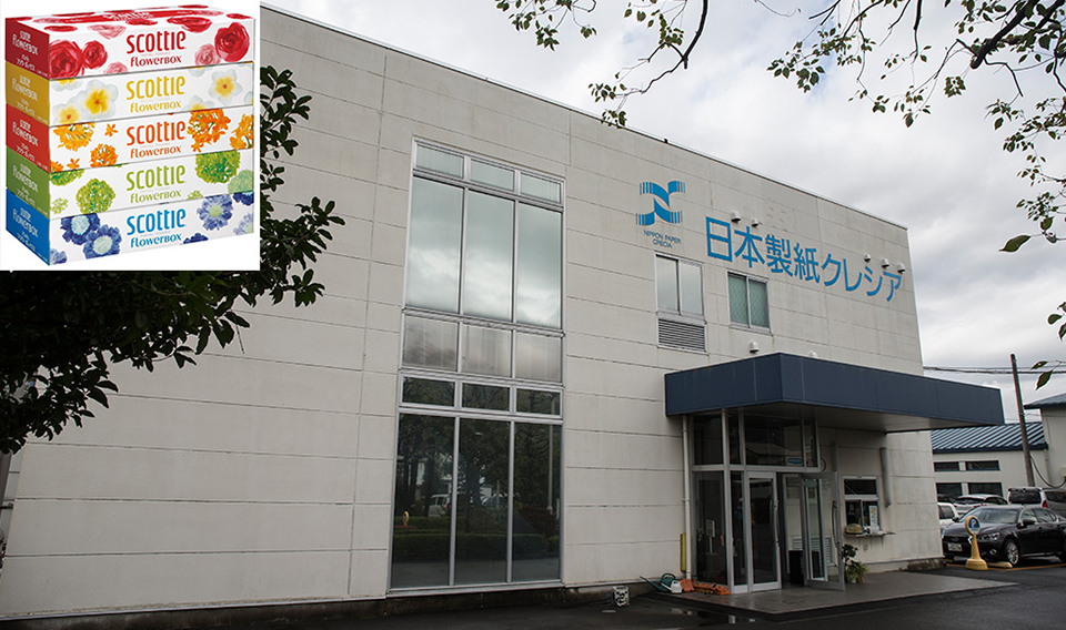 日本製紙クレシア株式会社さま、開成工場の写真