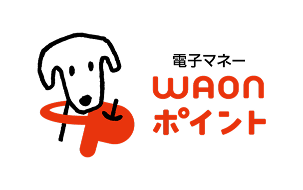 電子マネーWAONポイント