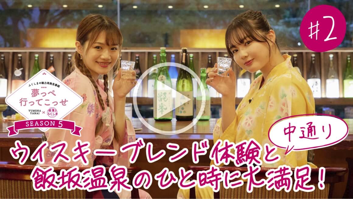#02再生