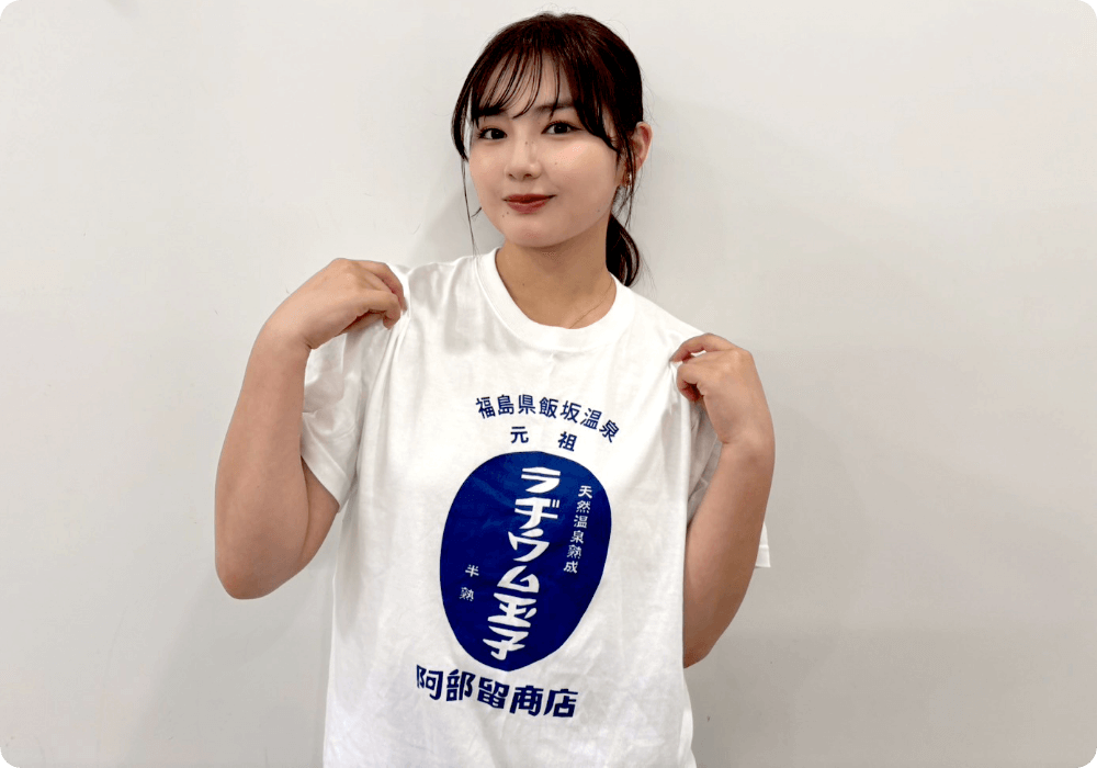 ラヂウム玉子／阿部留商店