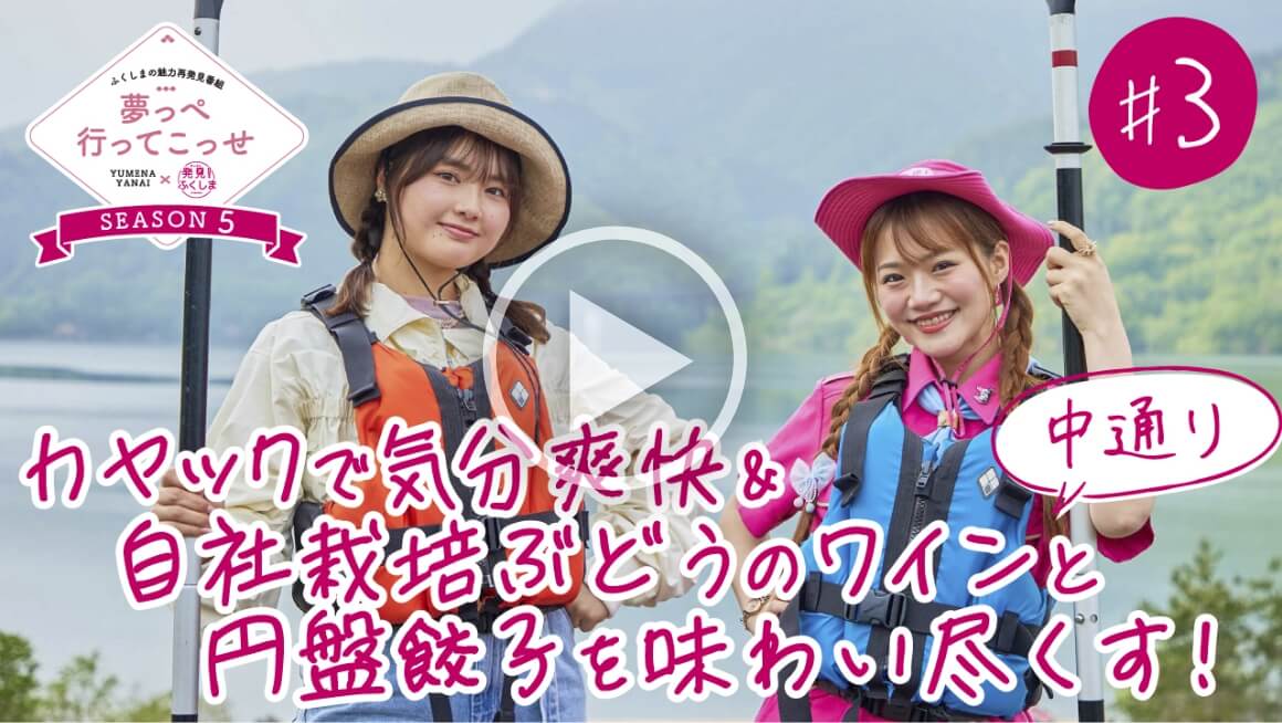 #03再生