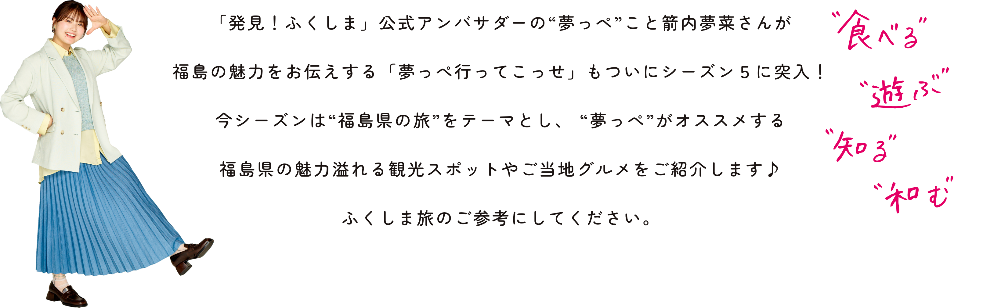 リード文