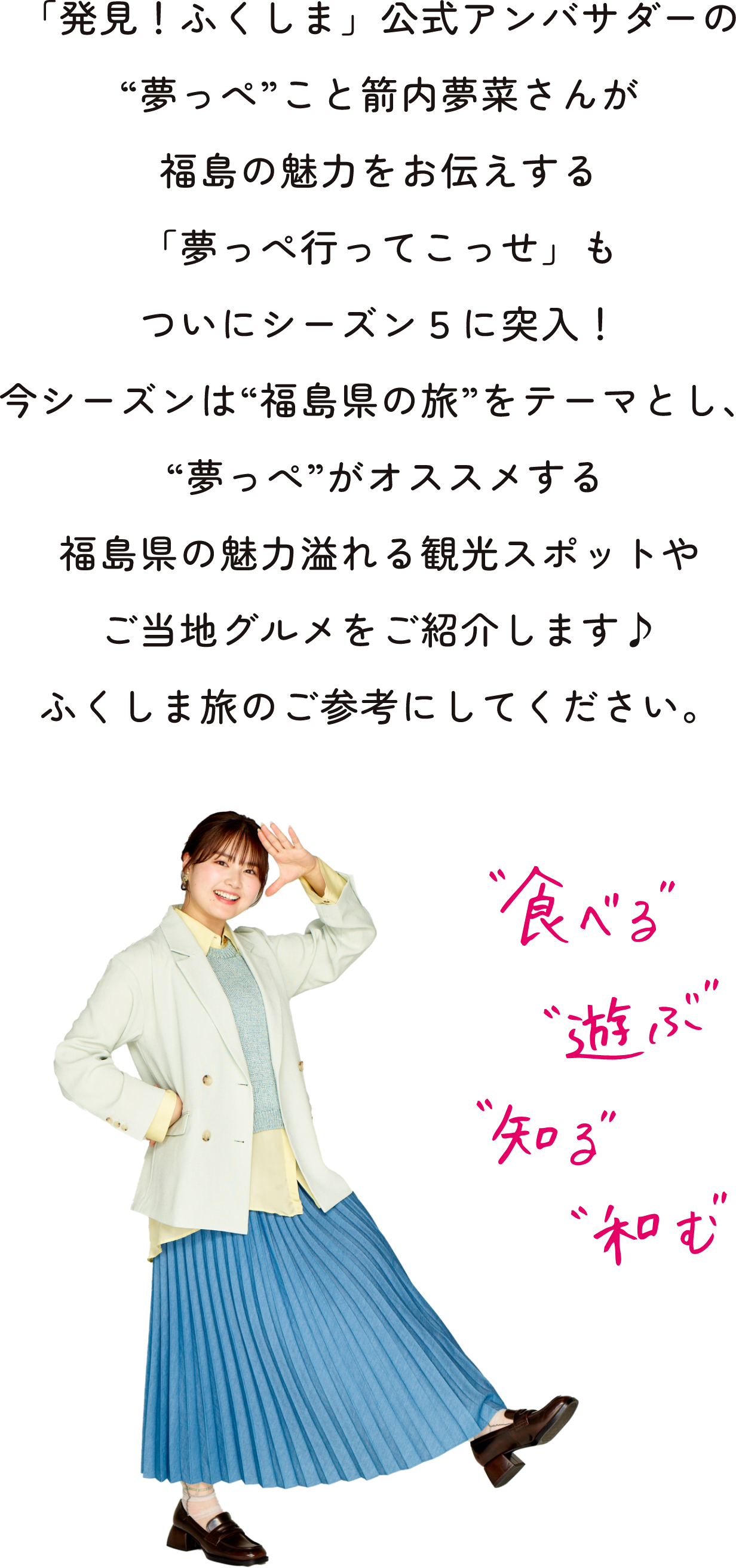 リード文