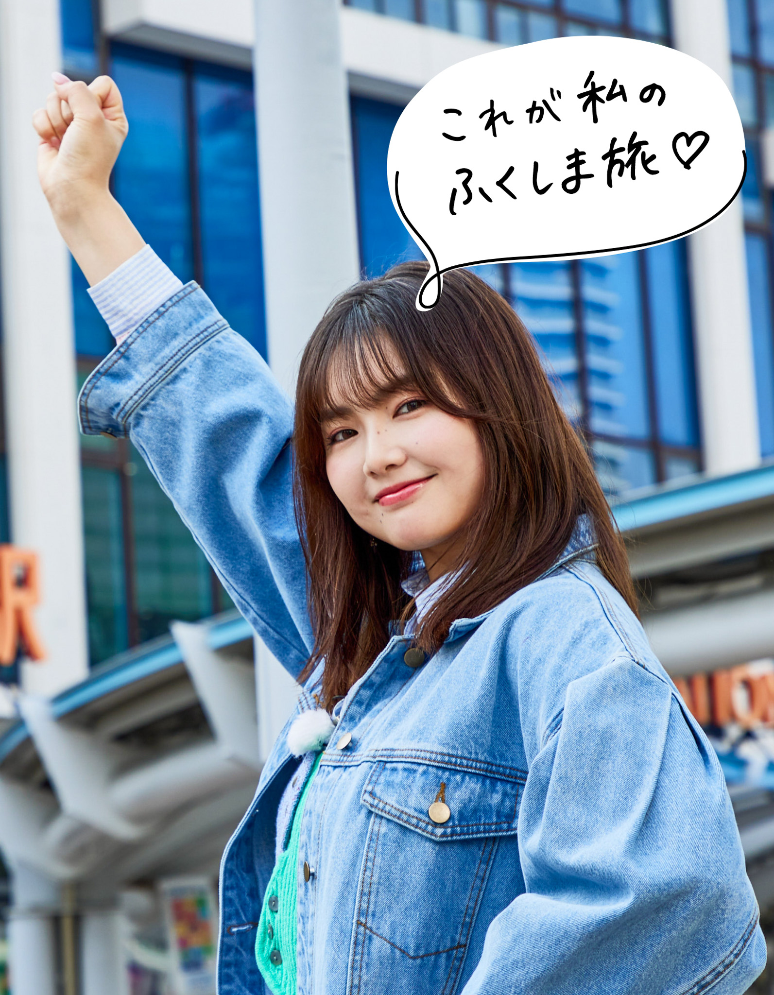 メインビジュアル