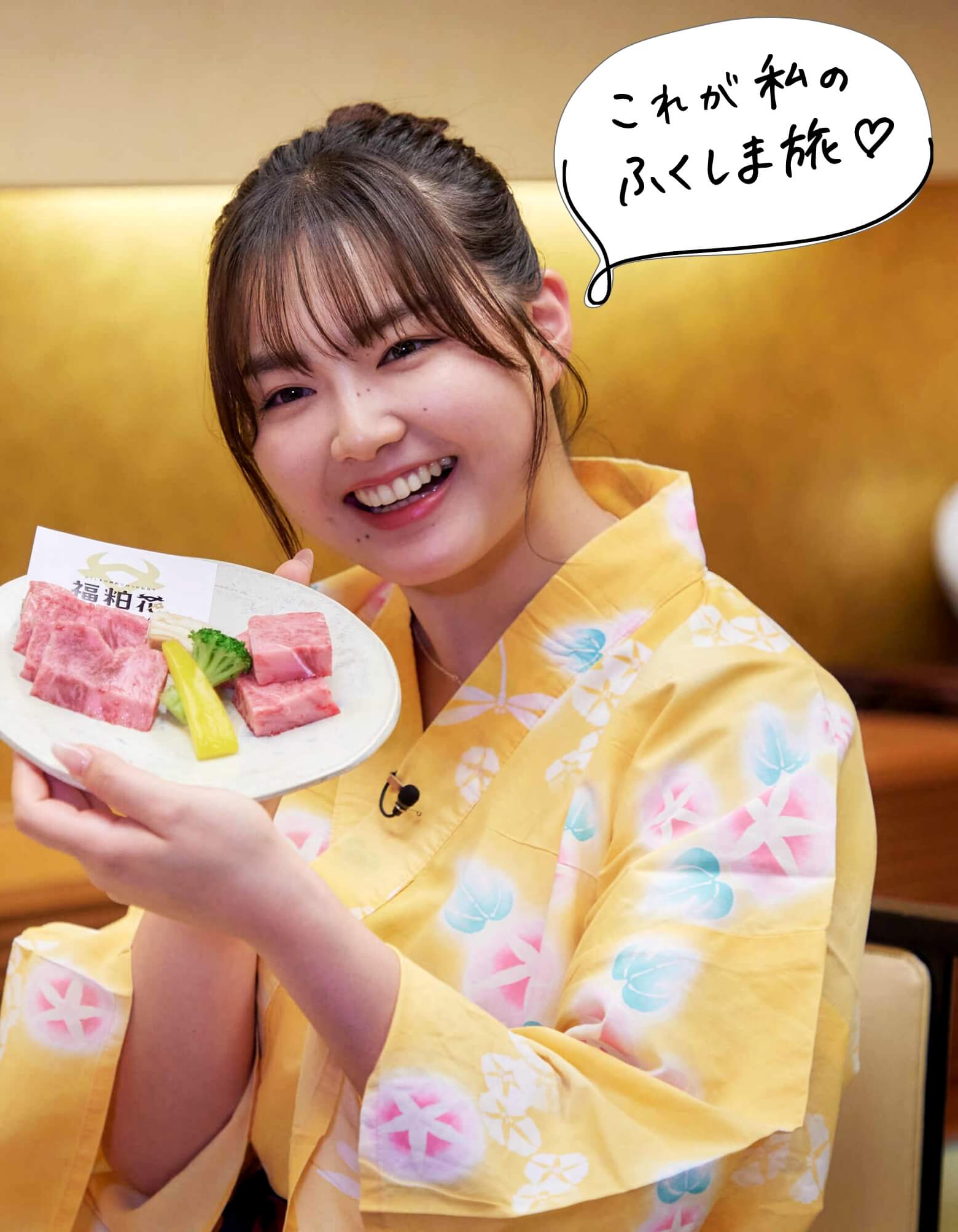 メインビジュアル