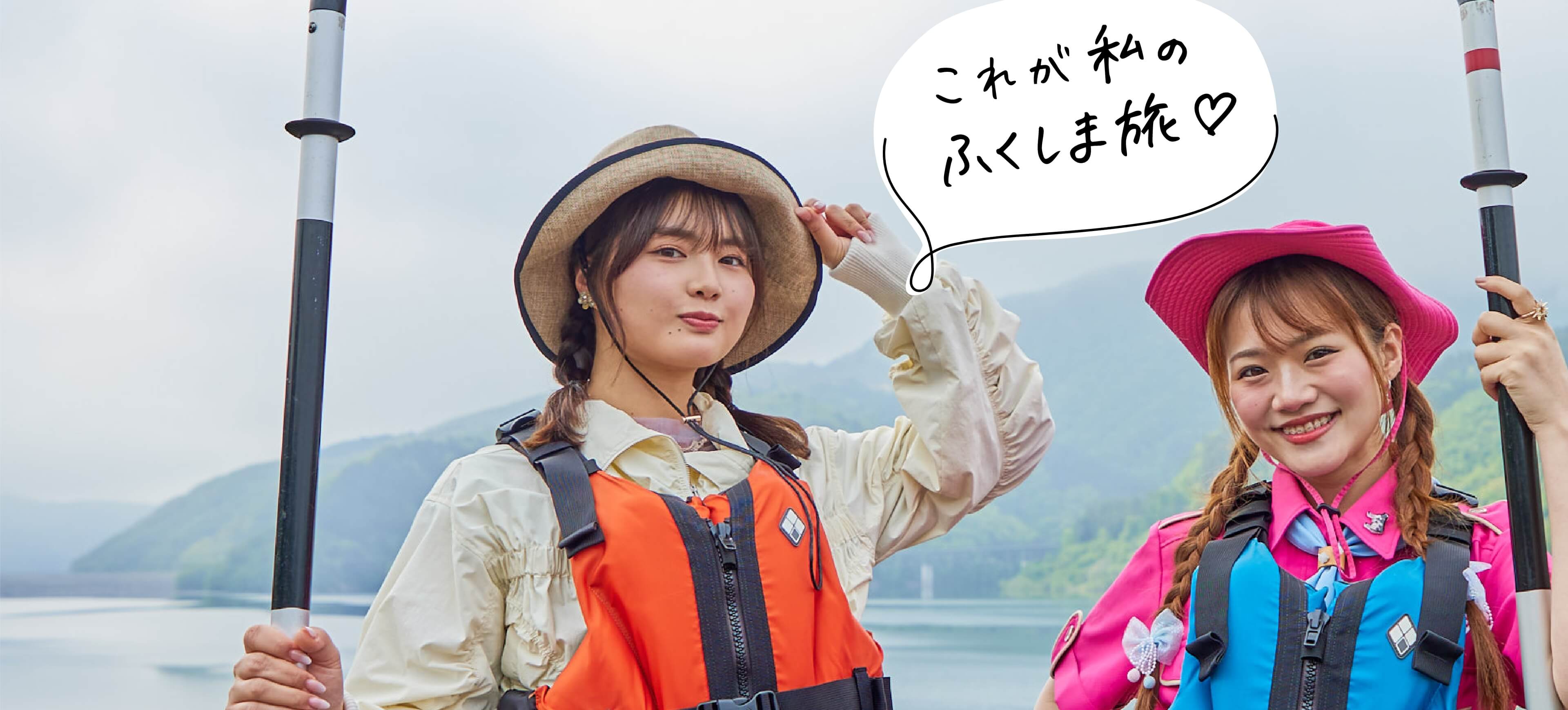 メインビジュアル