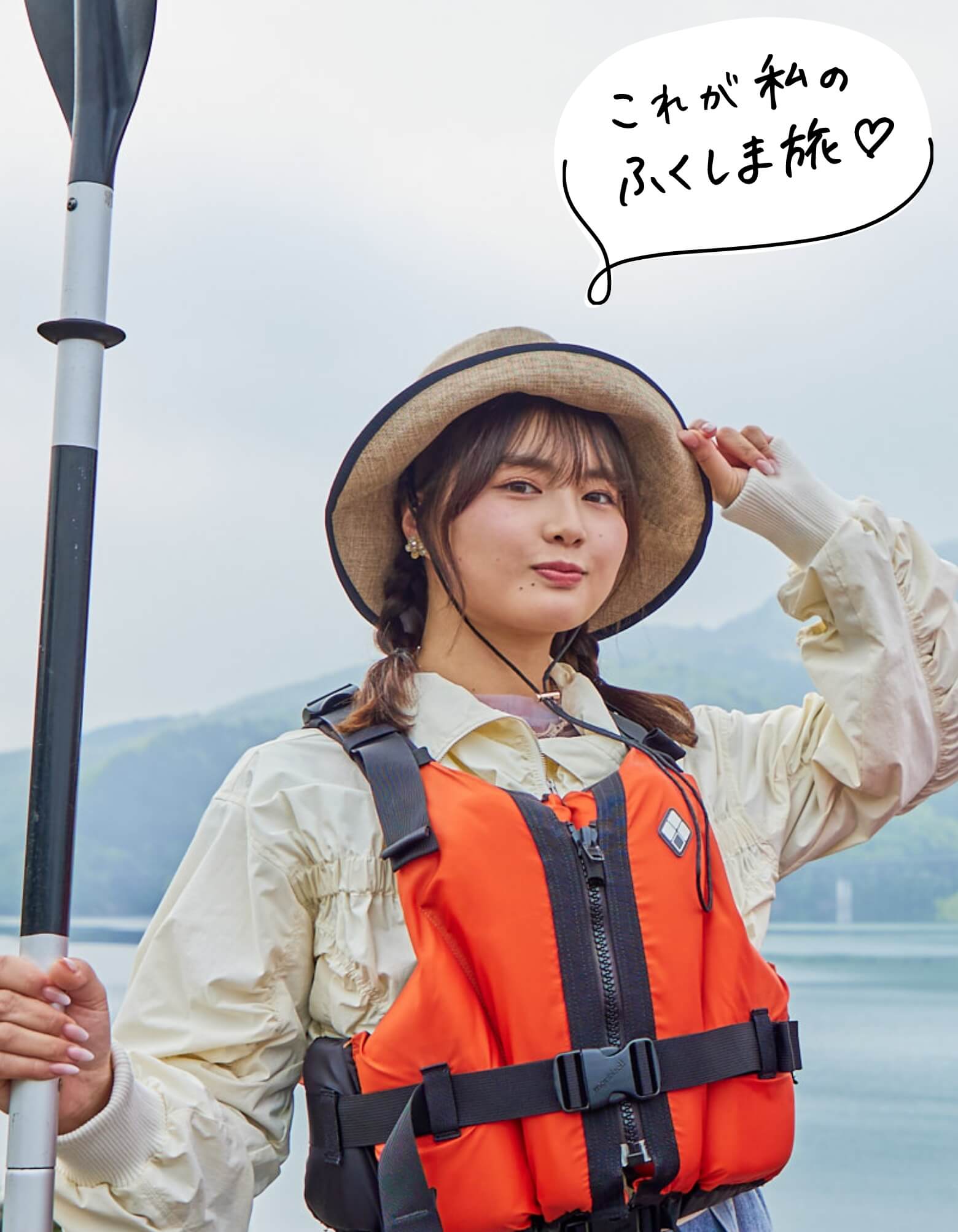 メインビジュアル