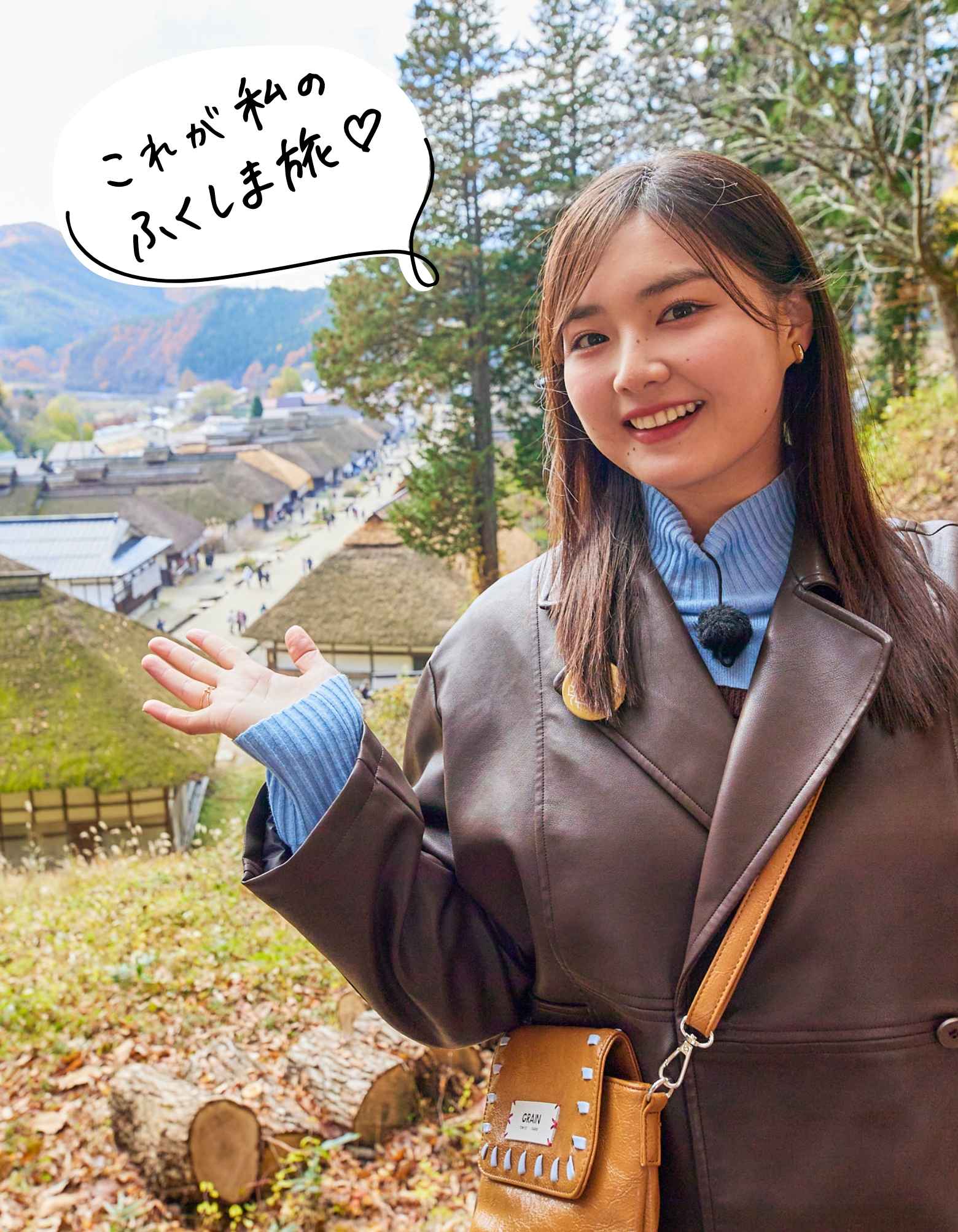 メインビジュアル