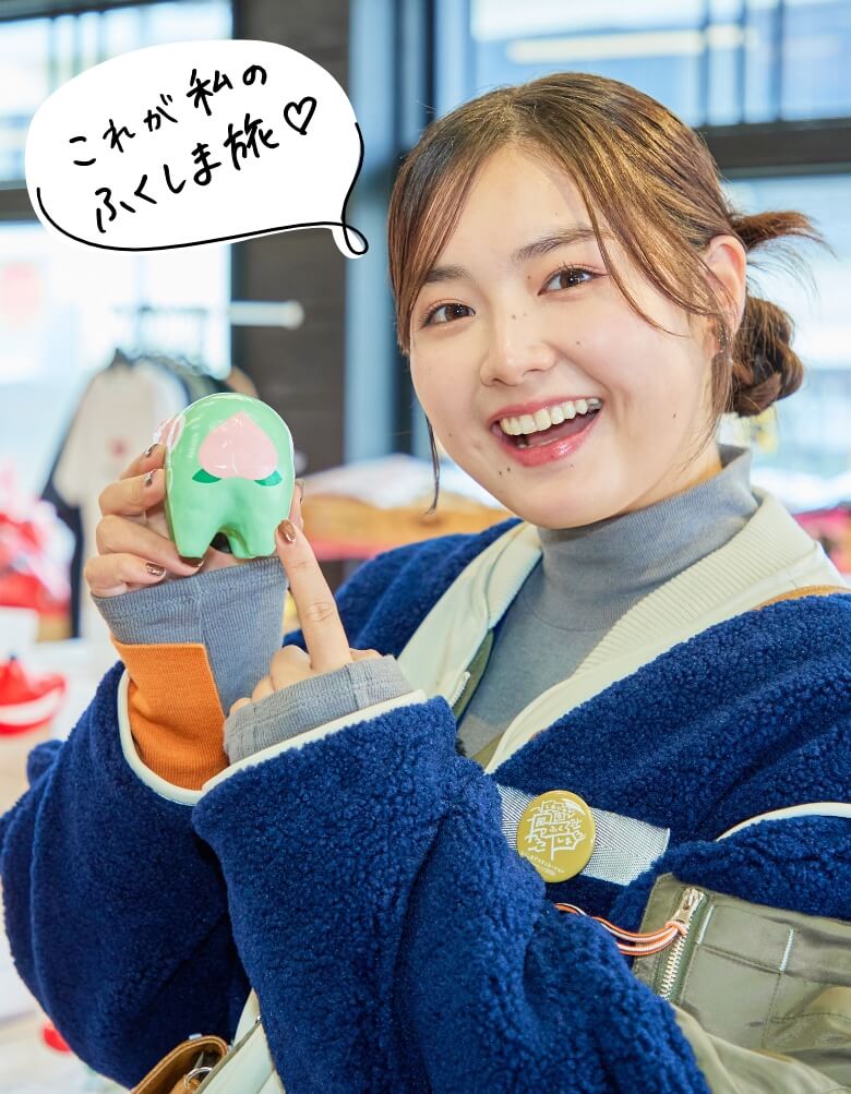 メインビジュアル