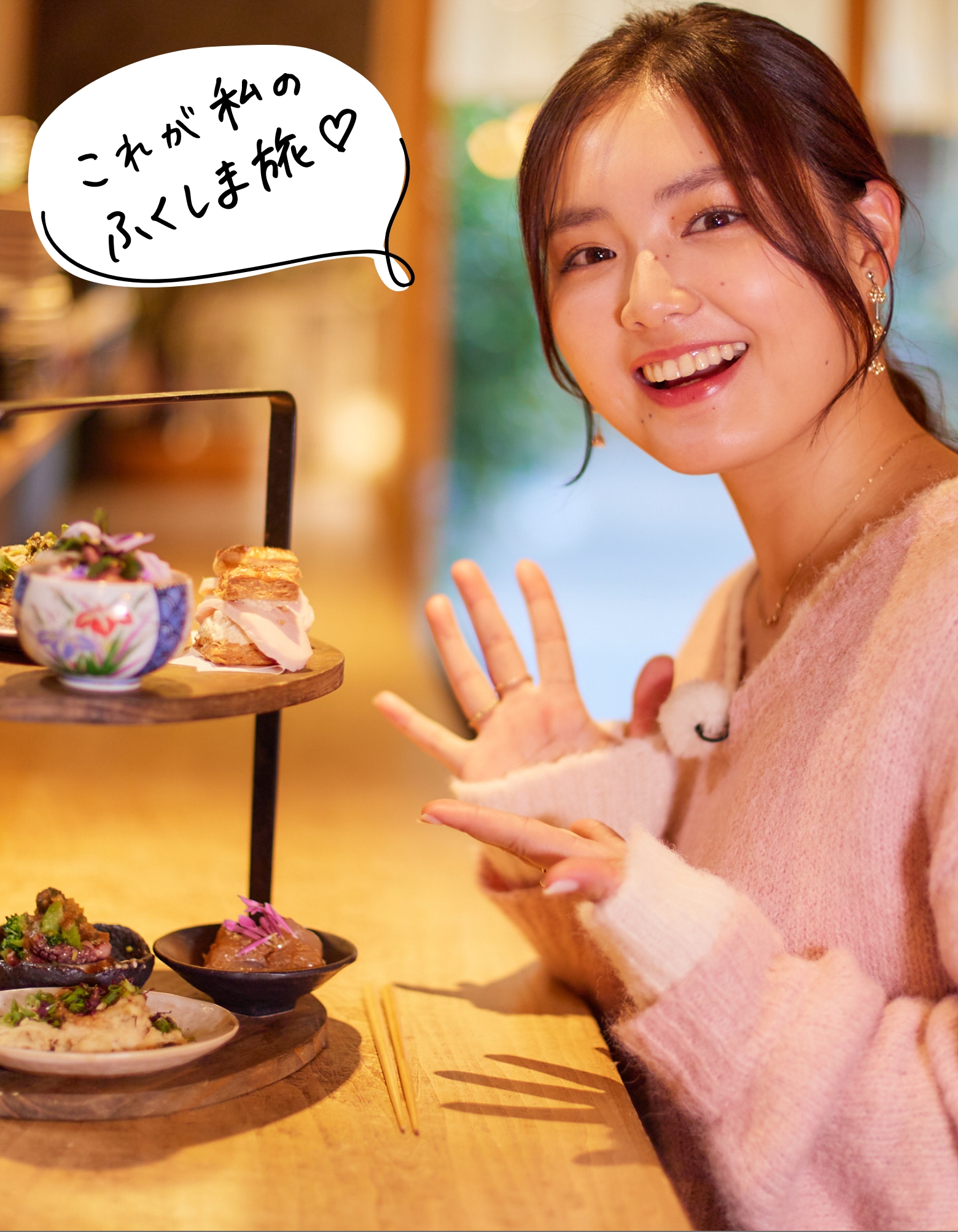 メインビジュアル