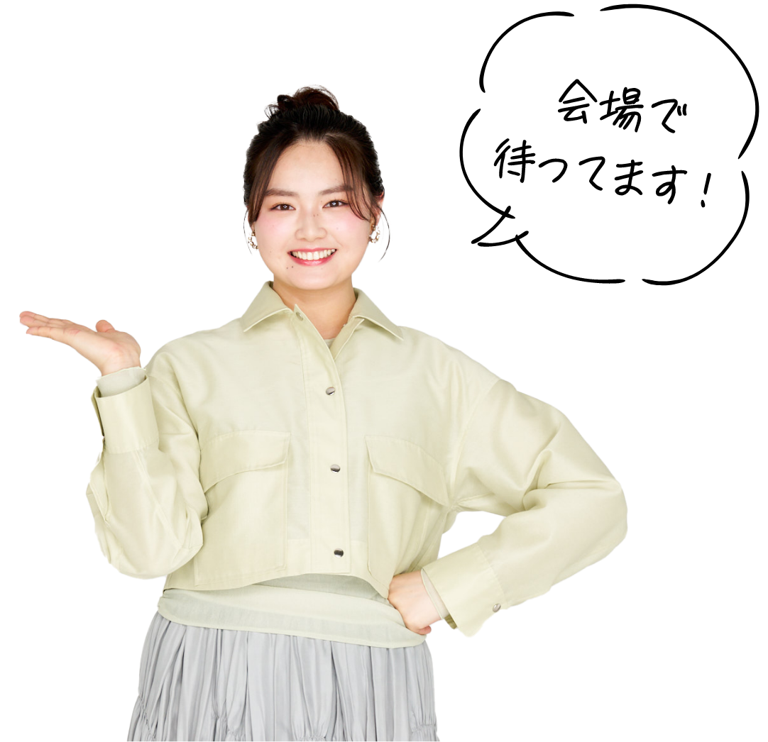 夢っぺおすすめ