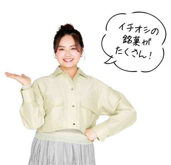 夢っぺおすすめ