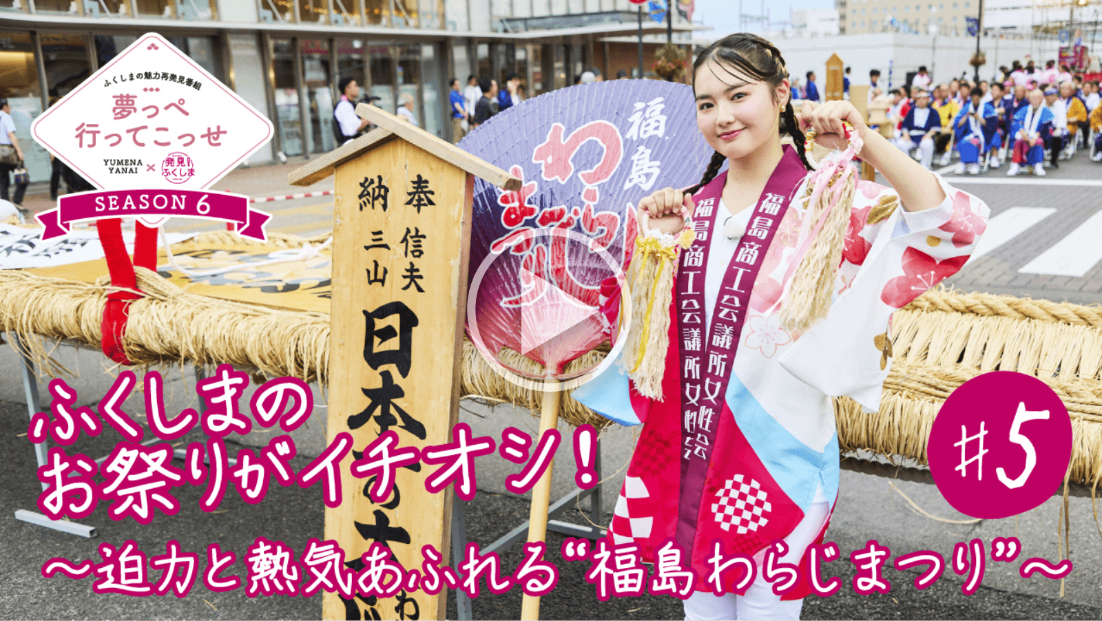 #05再生