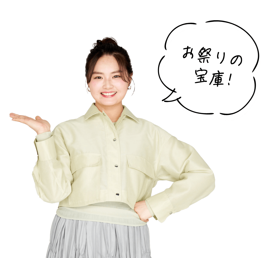 夢っぺおすすめ