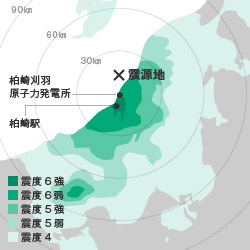 新潟県中越沖地震の状況