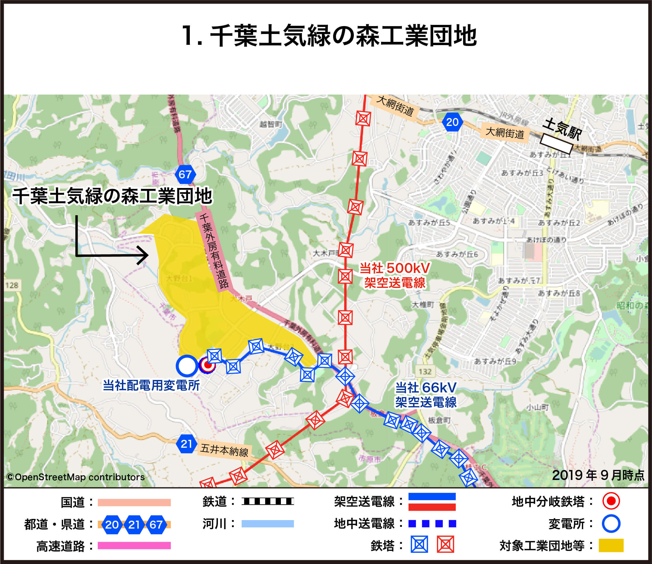 千葉土気緑の森工業団地