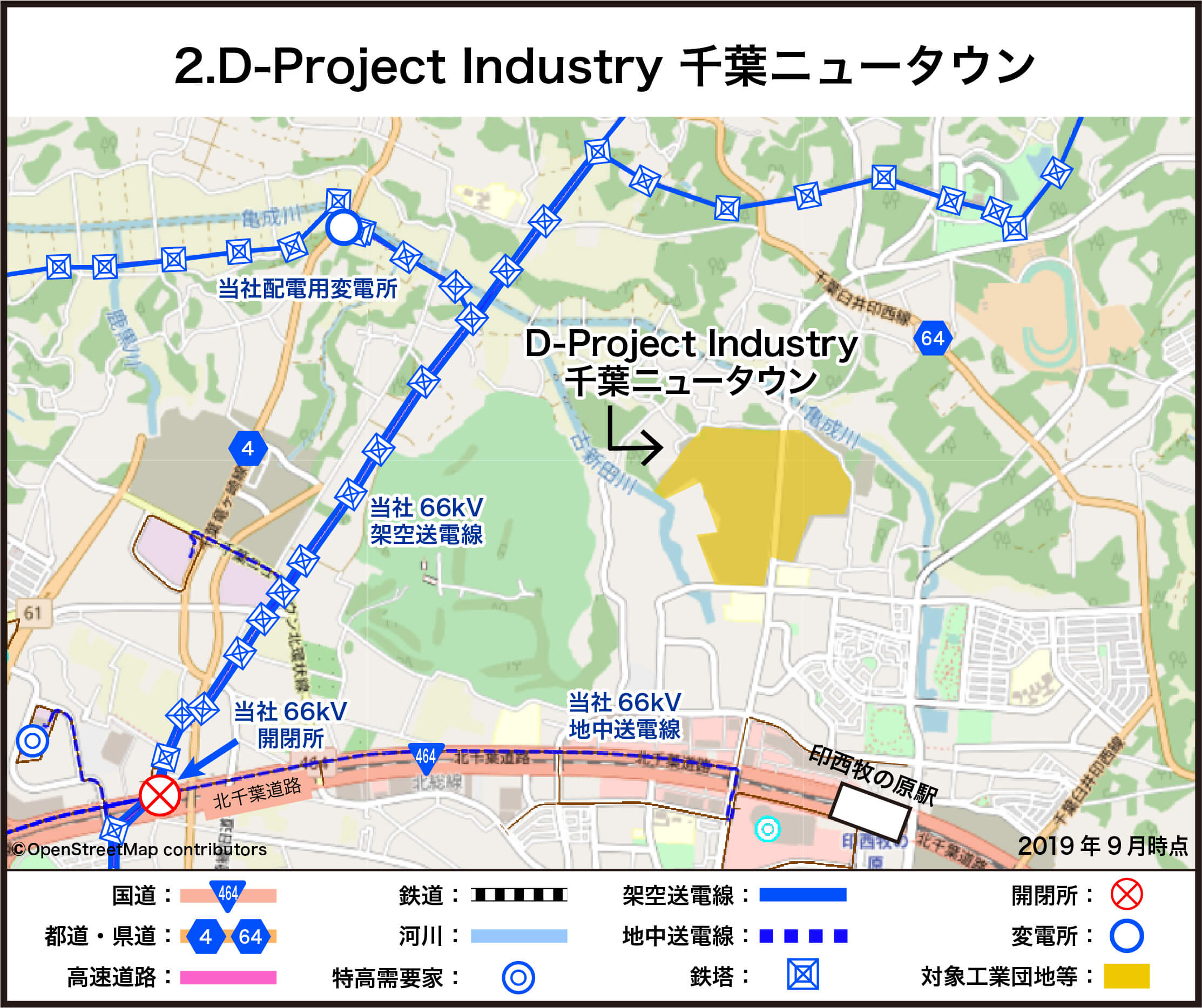 D-Project Industry 千葉ニュータウン