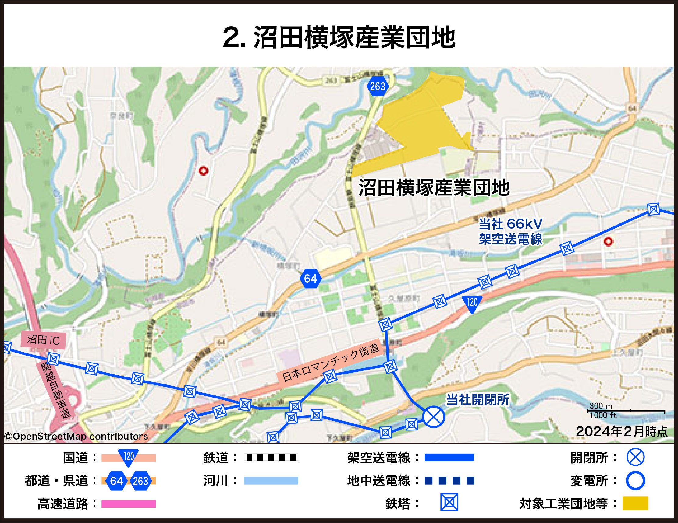 沼田横塚産業団地