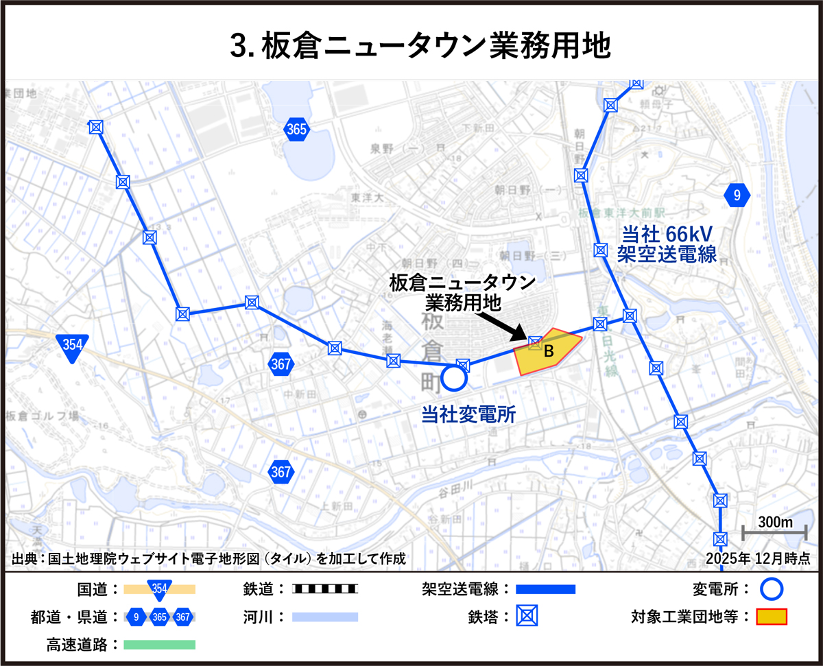 板倉ニュータウン業務用地