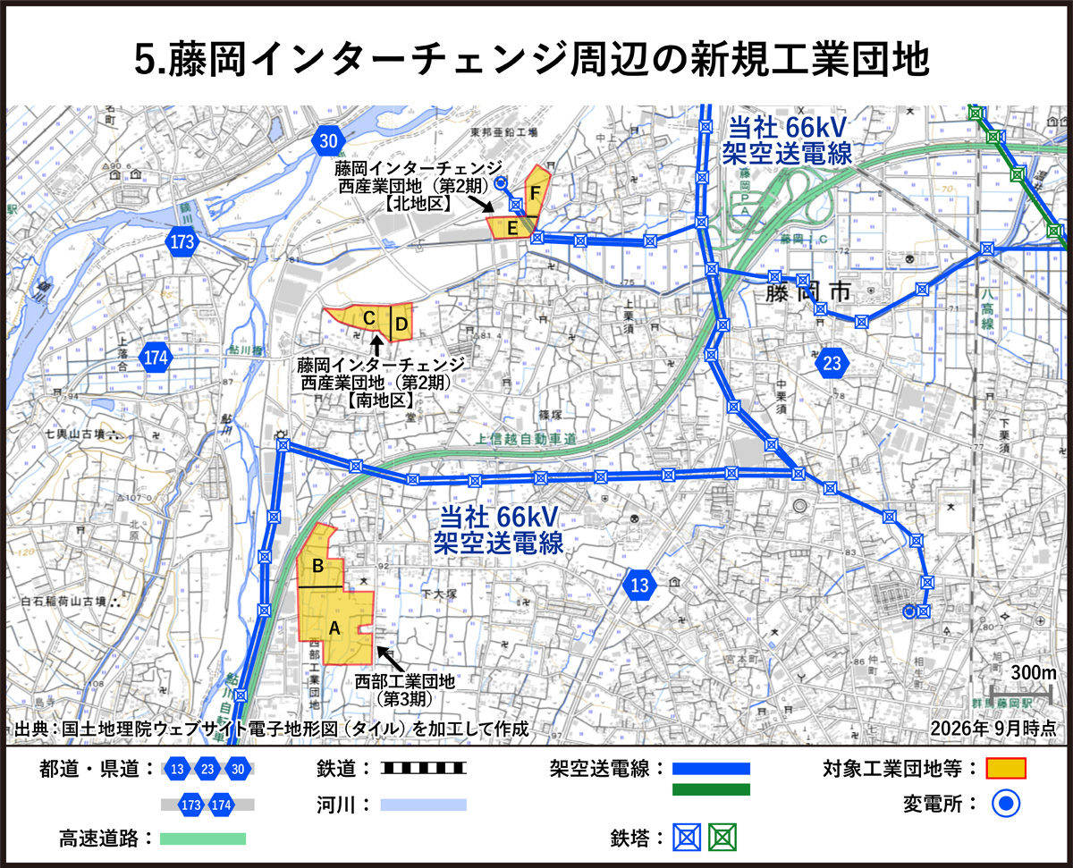 藤岡インターチェンジ周辺の新規工業団地