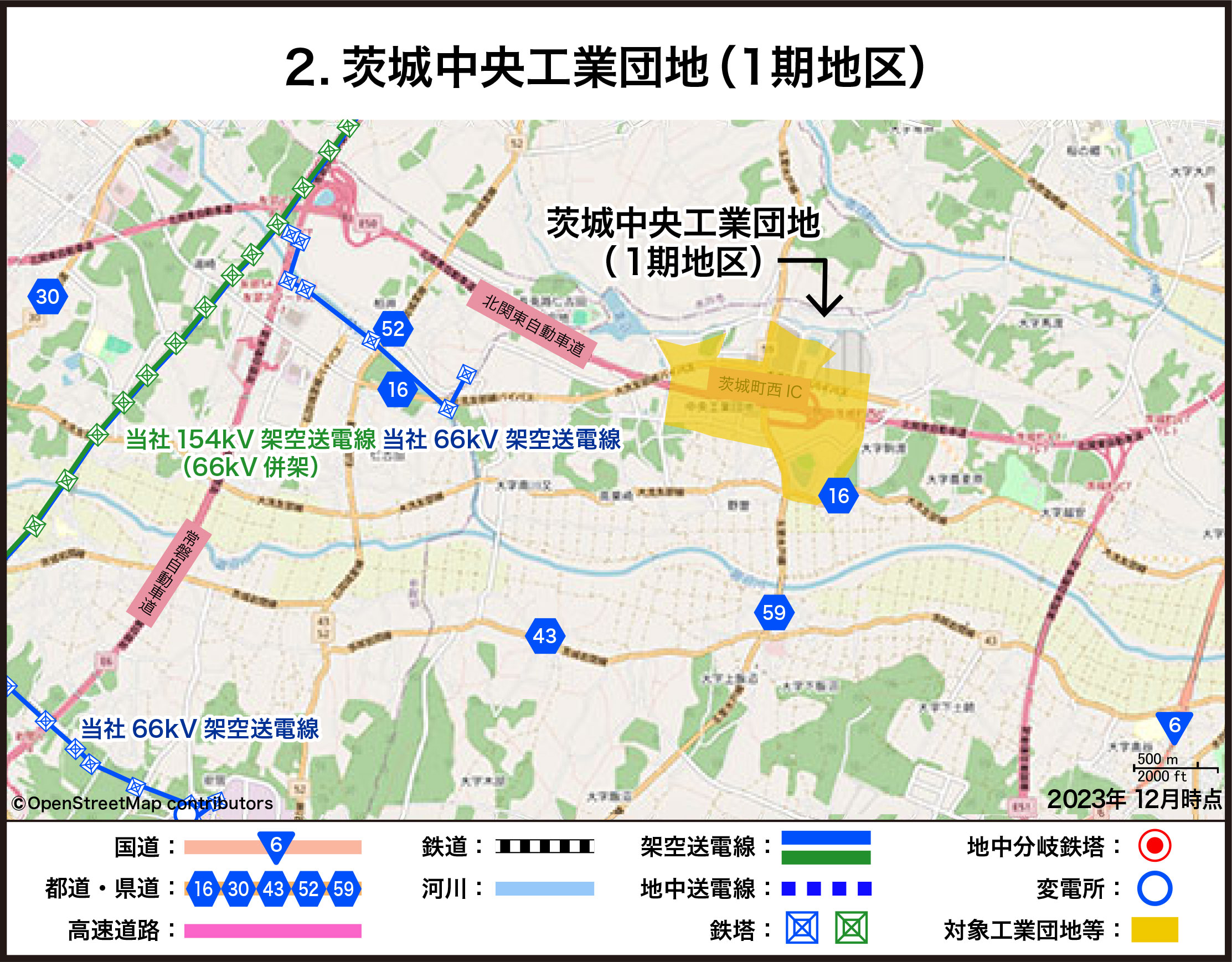 茨城中央工業団地（1期地区）