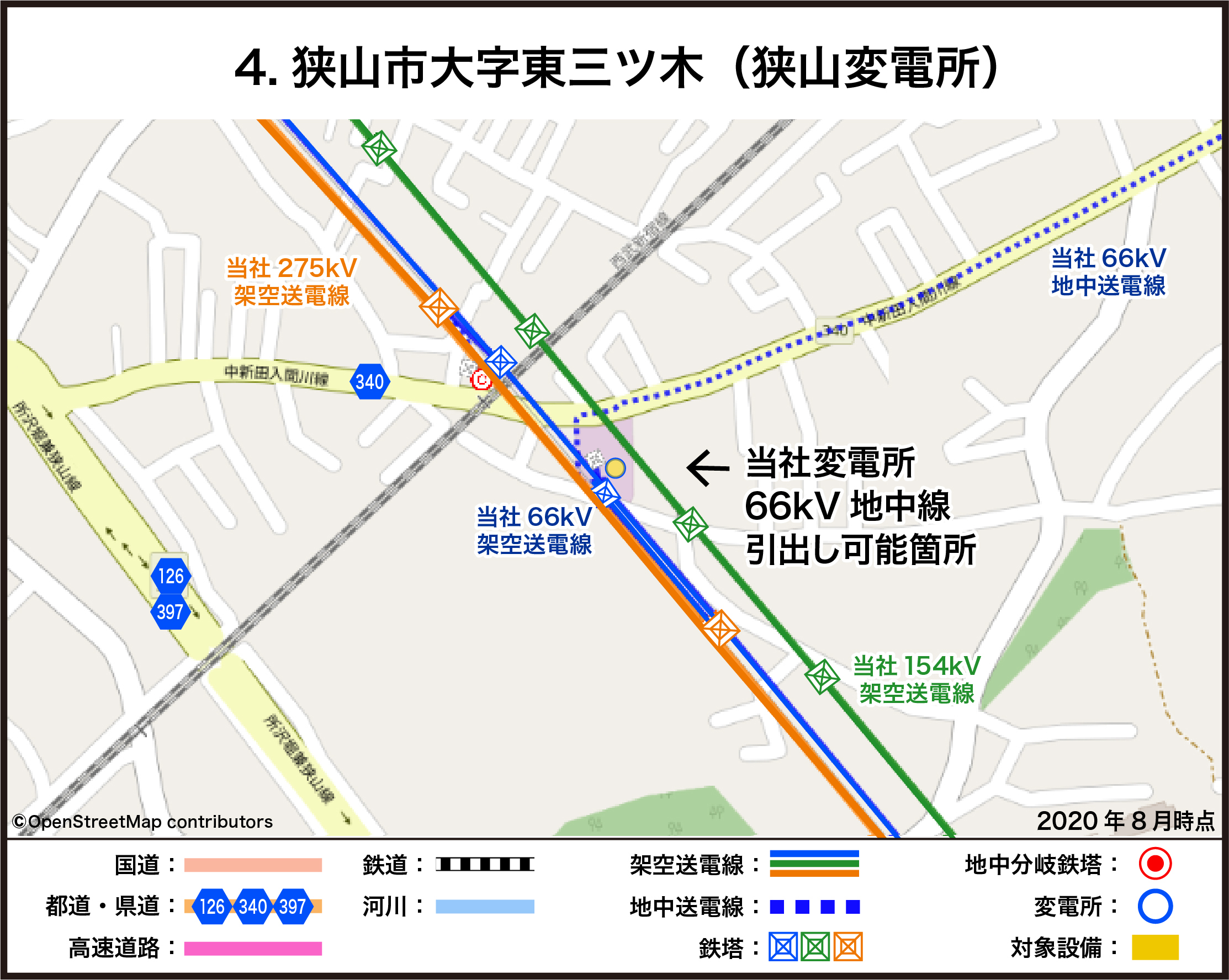 狭山市大字東三ツ木（狭山変電所）