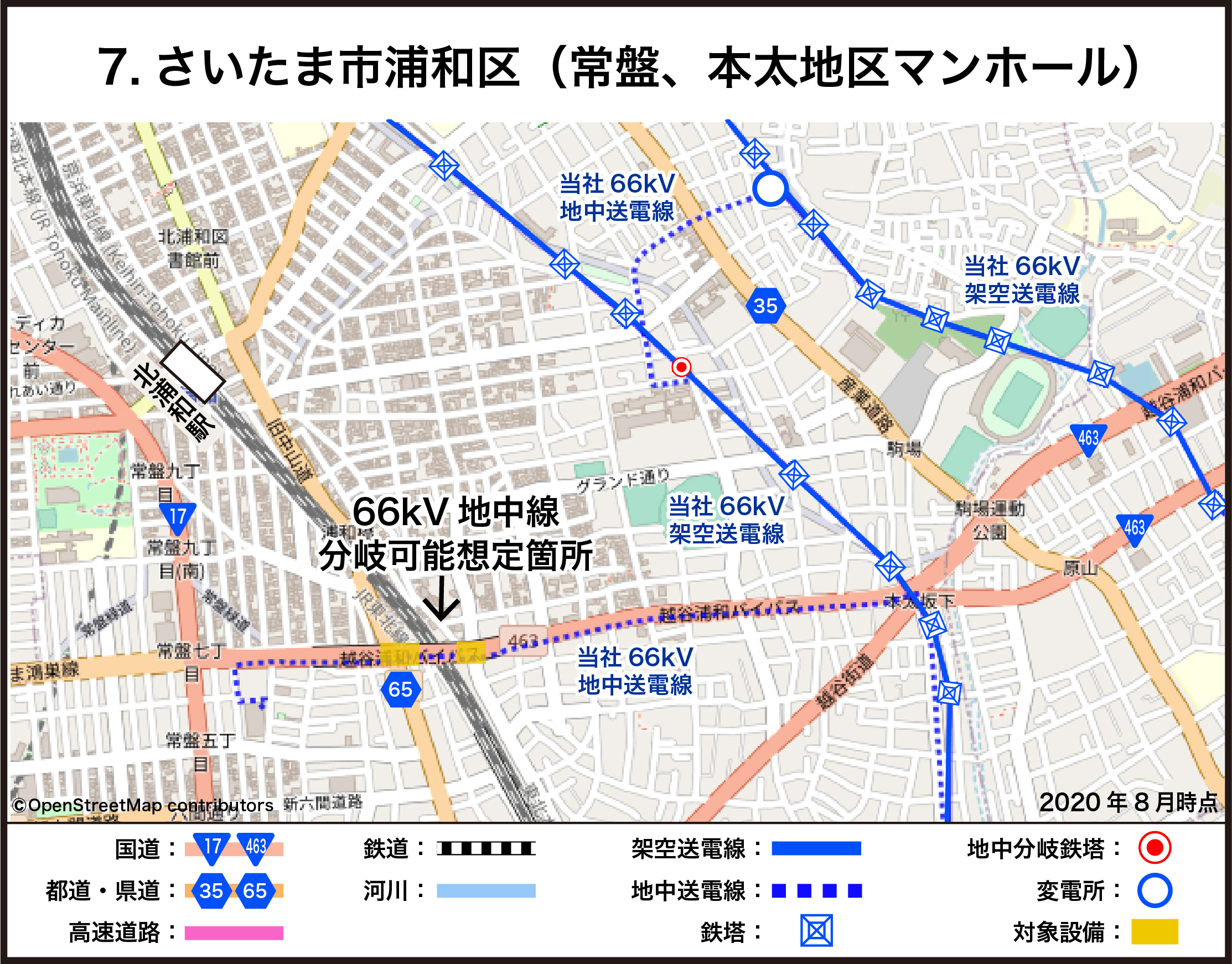 さいたま市浦和区（常盤、本太地区マンホール）