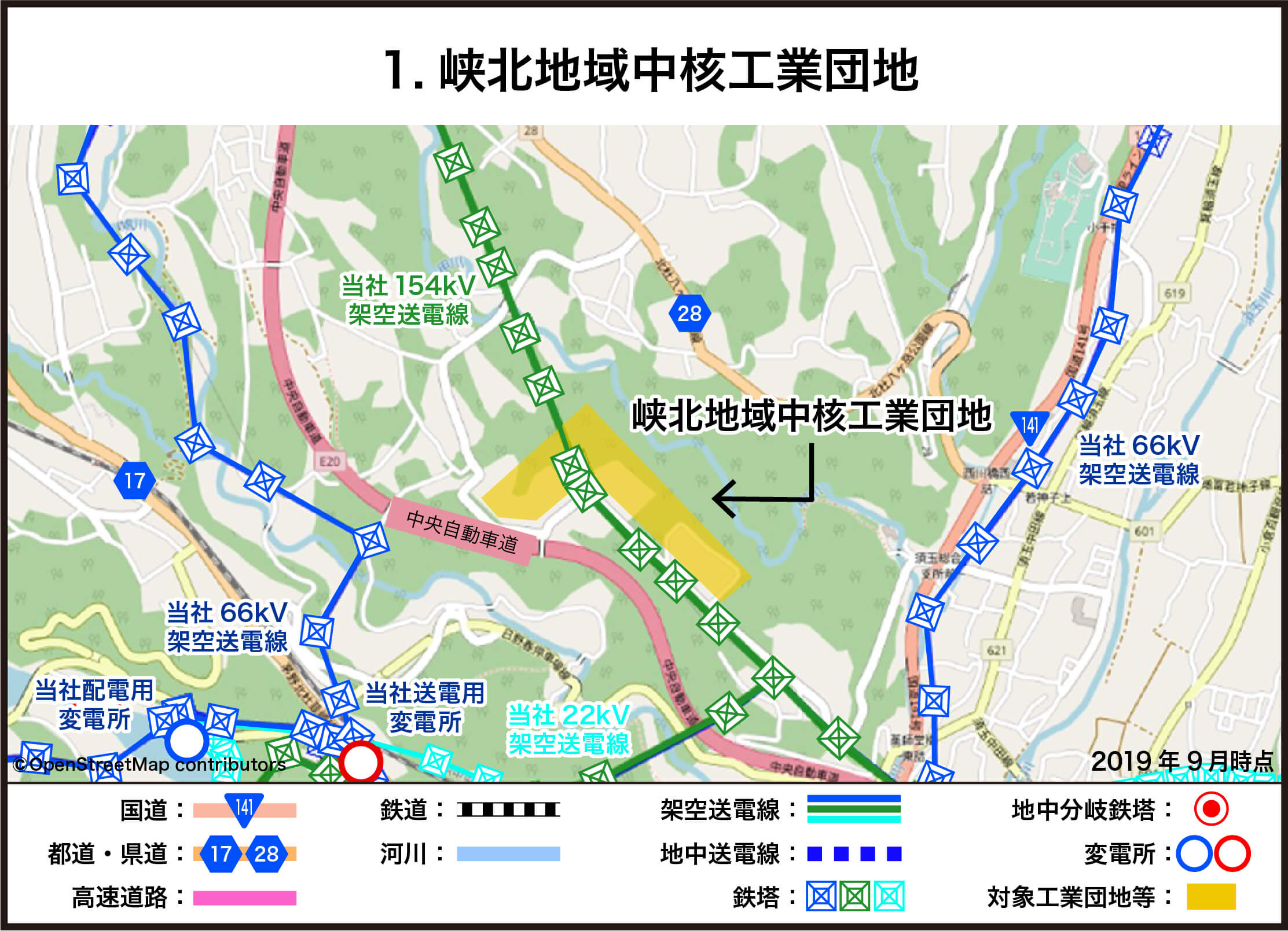 峡北地域中核工業団地