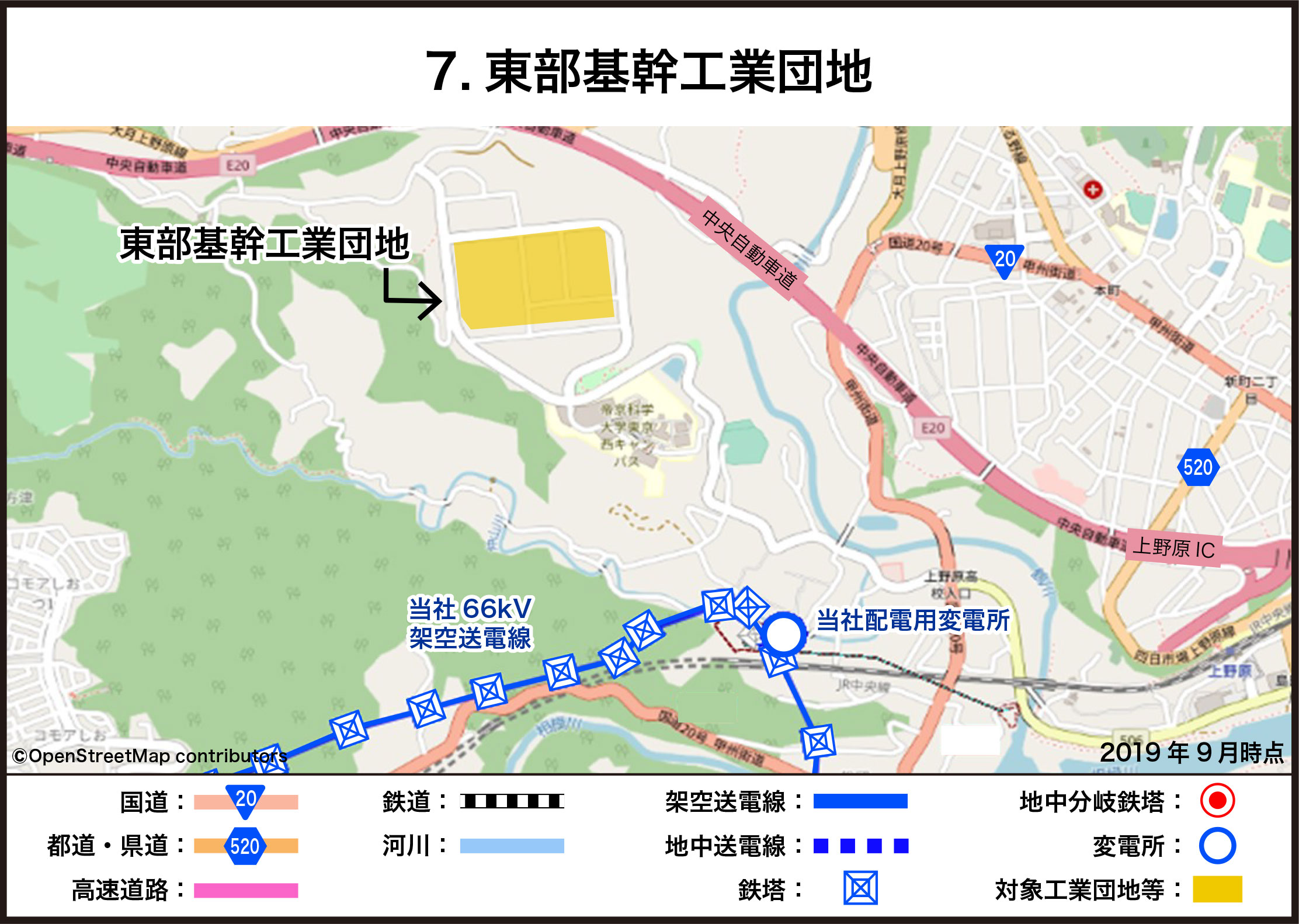 東部基幹工業団地