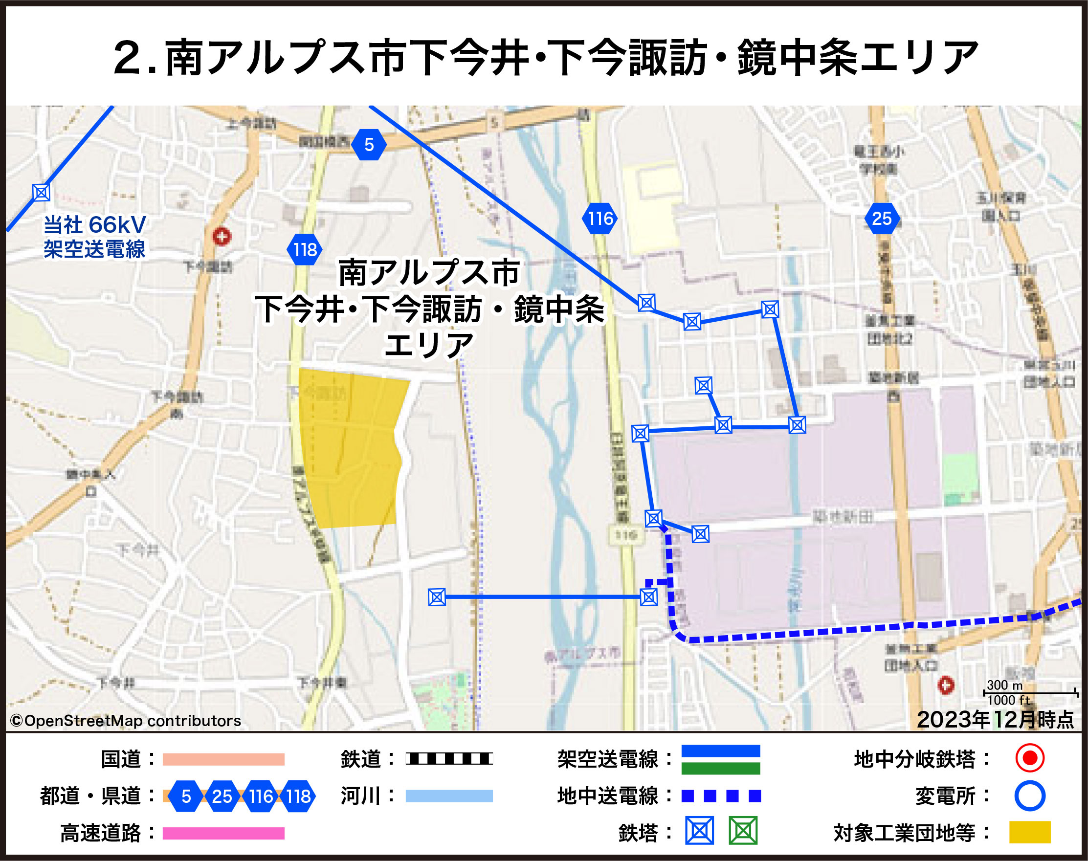 南アルプス市下今井･下今諏訪・鏡中条エリア