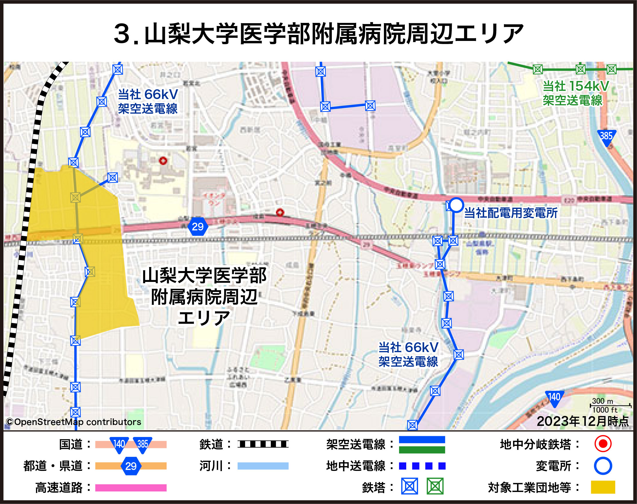 山梨大学医学部附属病院周辺エリア