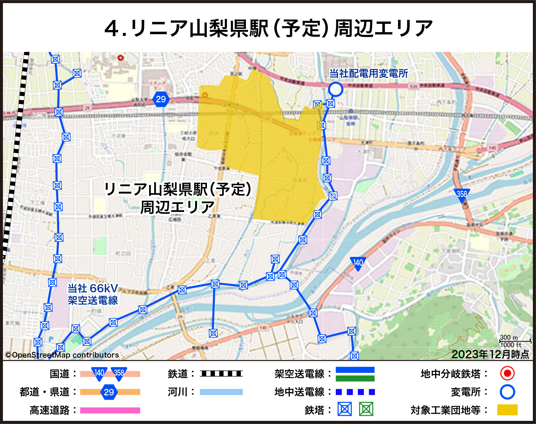 リニア山梨県駅（予定）周辺エリア