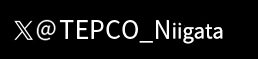 @TEPCO_Niigata